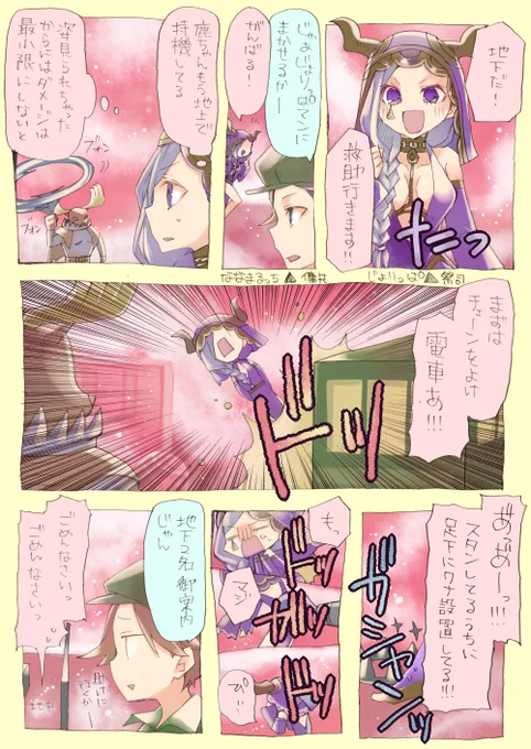 【第五人格実録漫画】
『4パだったらありがとう打ってるヤツだからな!?』 