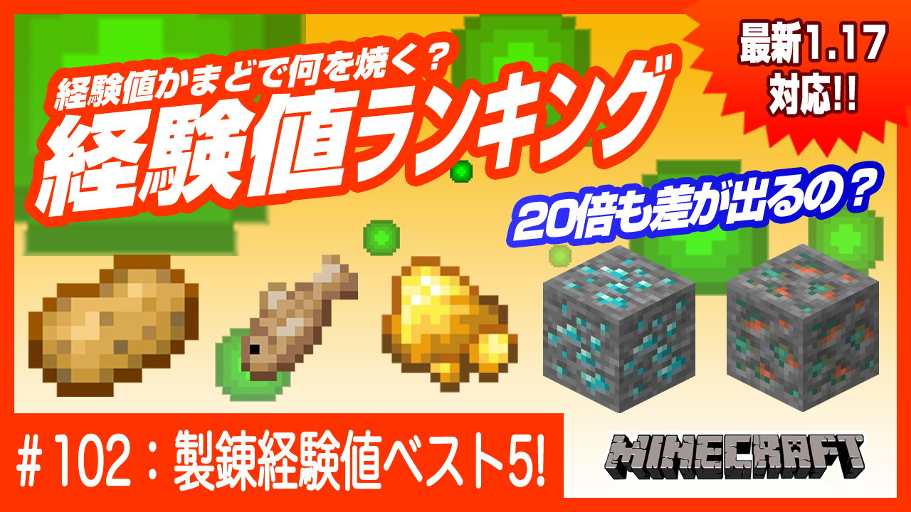 経験値かまど Twitter Search Twitter