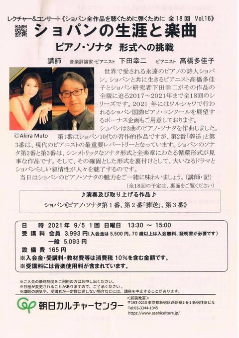 カルチャーセンターのtwitterイラスト検索結果