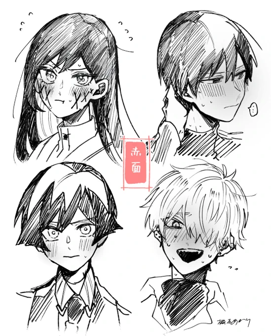 らくがき(あげ直し) 