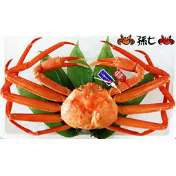 紅ズワイガニのtwitterイラスト検索結果 古い順