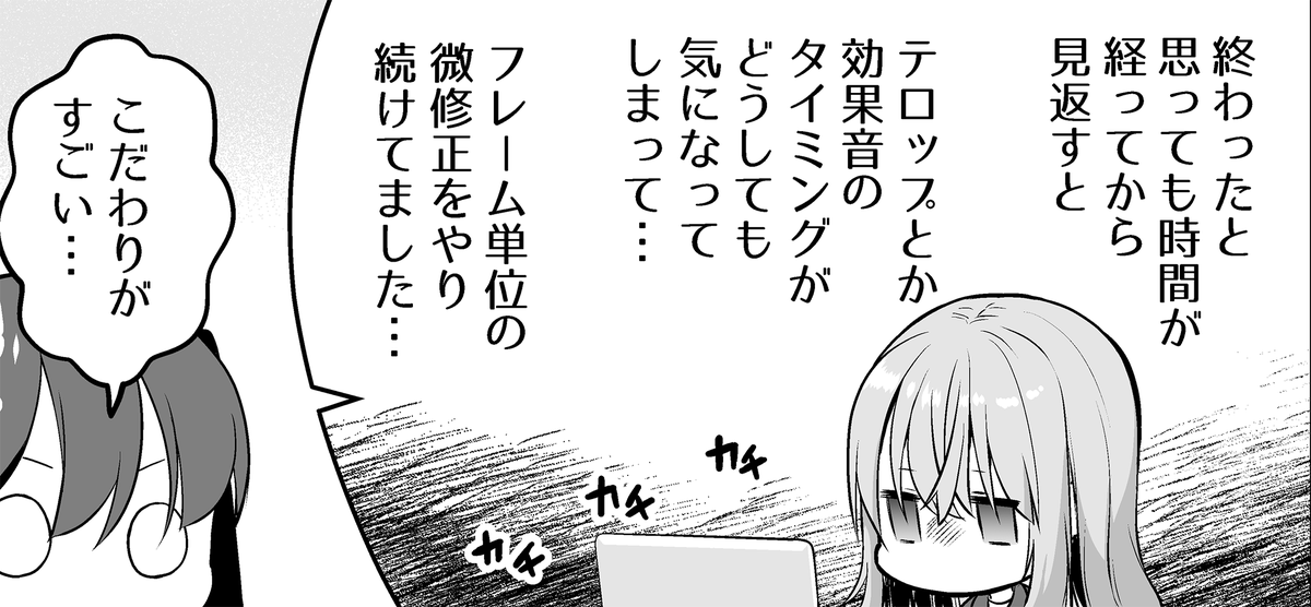 ここの虚ろな目をしている脱サラちゃん好きです👀

動画編集ってとても時間がかかるものですよね… https://t.co/b3LeXusrd4 