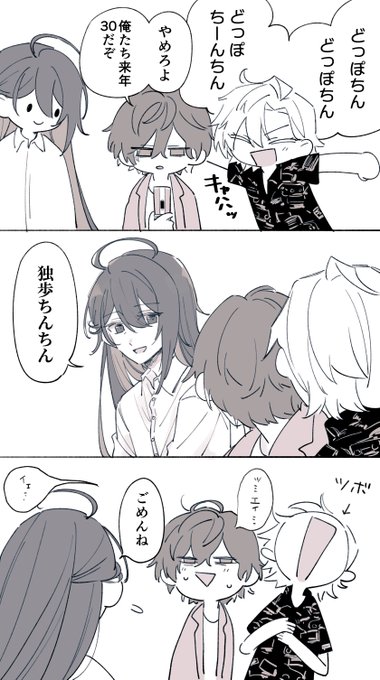 小学生か 