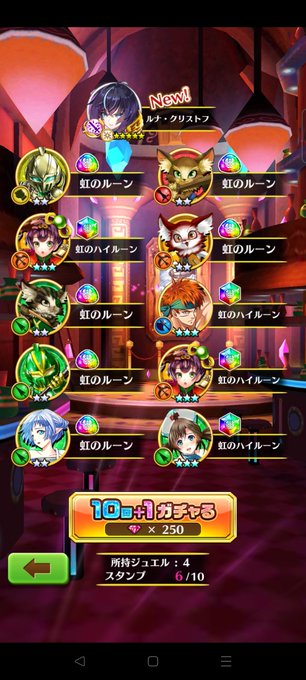白猫プロジェクトのtwitterイラスト検索結果