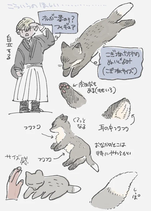 こういうのがほしいです 