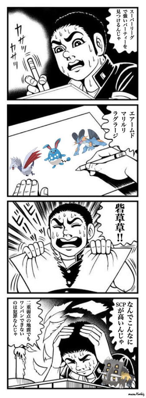 砦草草 Twitter Search Twitter