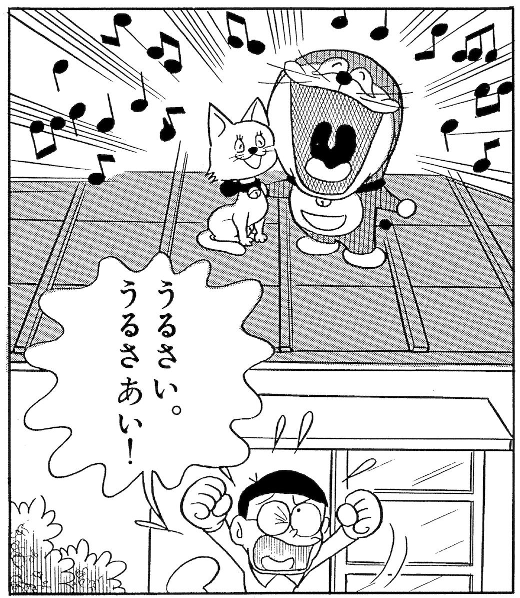 好きでたまらニャい♪ 