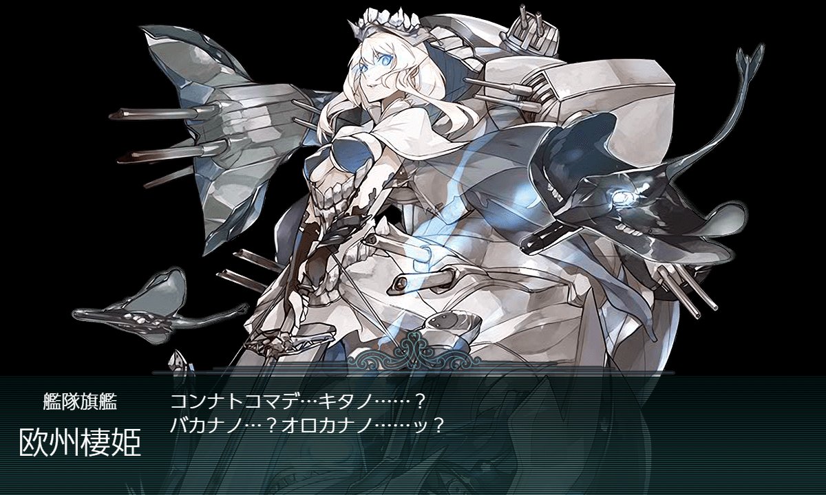 欧州棲姫 Twitter Search Twitter 欧州棲姫 Twitter Search Twitter