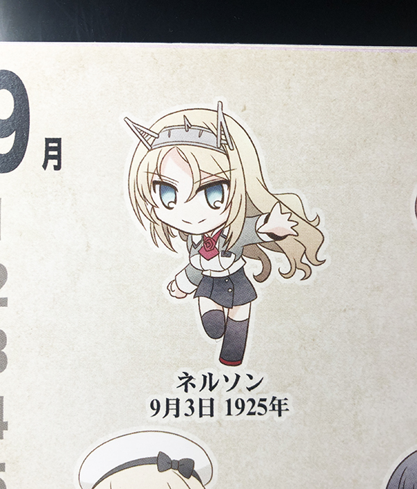 9月3日は、ネルソン級戦艦1番艦「ネルソン」の進水日。(1925年)
Happy Birthday!
#艦娘進水日 #ネルソン #ネルソン進水日 