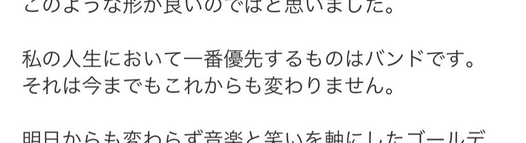ふっさん على تويتر 悲しんでる人もいるのは分かるし事実だけど お嫁さん含めプライベートも 大切にしてほしいなぁ ちゃんと幸せに なってほしいし 幸せにしてあげてほしい 何様 て 感じだけど まぁそこがキリショーらしくて好きなとこではあるんだけど ふっさん على تويتر 悲しんでる人もいるのは分かるし事実だけど お嫁さん含めプライベートも 大切にしてほしいなぁ ちゃんと幸せに なってほしいし 幸せにしてあげてほしい 何様 て 感じだけど まぁそこがキリショーらしくて好きなとこではあるんだけど