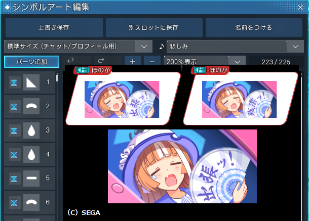 泣き顔のtwitterイラスト検索結果