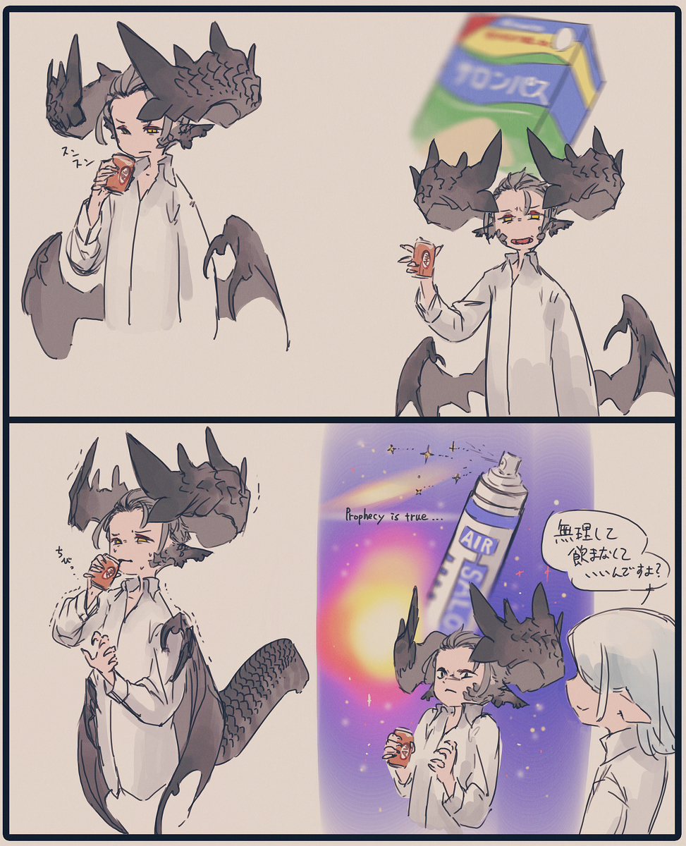Papa #うちの子 #モンスター娘 #竜娘 #ミリタリー https://t.co/FSEYpyxsdr 
