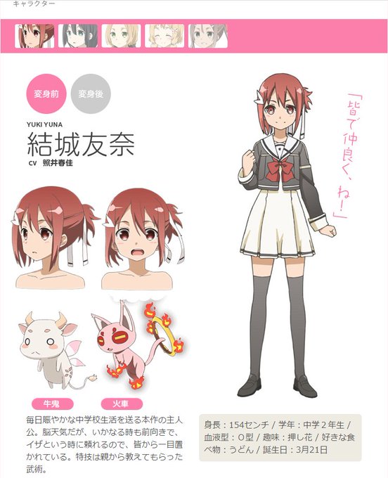 Ningyoattさんのイラストまとめ Ningyoattさんのイラストまとめ