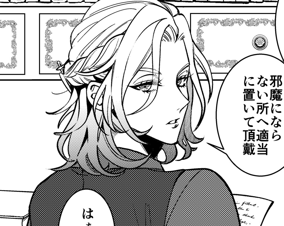 勝手が全くわからないからとりあえず1ページ描いてみて印刷して様子見する An 原稿の漫画