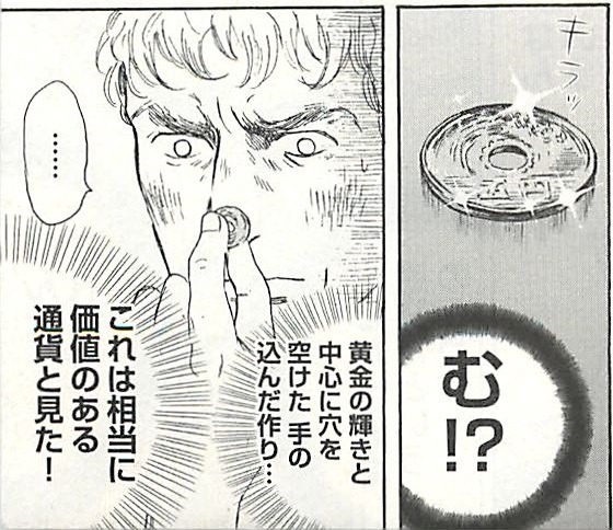 アニメ配信 テルマエ ロマエ ノヴァエ 漫画あらすじ紹介 最終回は ナピログ