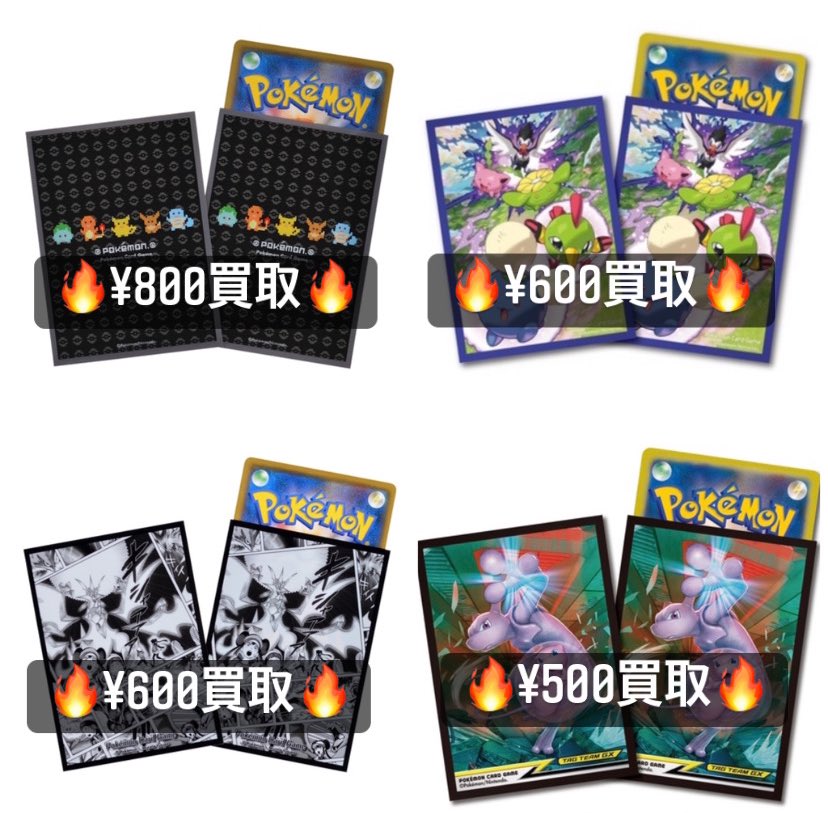 ビームス ポケカ 情報発信用アカウント A Twitter ポケカ 買取 サプライ 1 スペシャルbox ポケモンセンターカナザワオープン記念 未開封 イーブイヒーローズ イーブイズセット 未開封 T Co Pqhsph6tvb Twitter