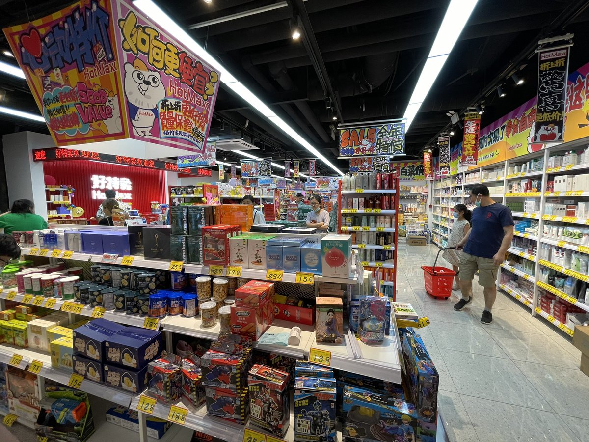 daichimiya0113's tweet photo. 💡HotMaxx(七宝凯德店)💡
ここ最近ツイッターで上海界隈を騒がしてる七宝のHotMaxx!鉄は熱い内に打て!と、言う事で下見に😘安い!デカい!品数ヤバい!日本で買うよりも安くてヤバい!オロナミンC4元😂コメントの語彙力が🤪来週奥さん連れて行こうかな😁
#上海 #hotmax https://t.co/64b3BITdZL