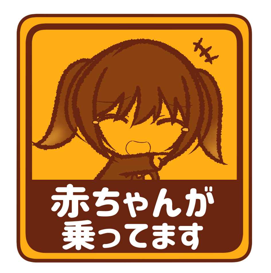P Man この子 昔から笑いのレベルが赤ちゃんなの そういうところがかわいいの T Co Zvevlxaqr5 Twitter P Man この子 昔から笑いのレベルが赤ちゃんなの そういうところがかわいいの T Co Zvevlxaqr5 Twitter