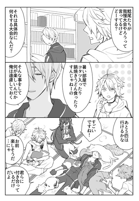 9月だけど夏のネタです 