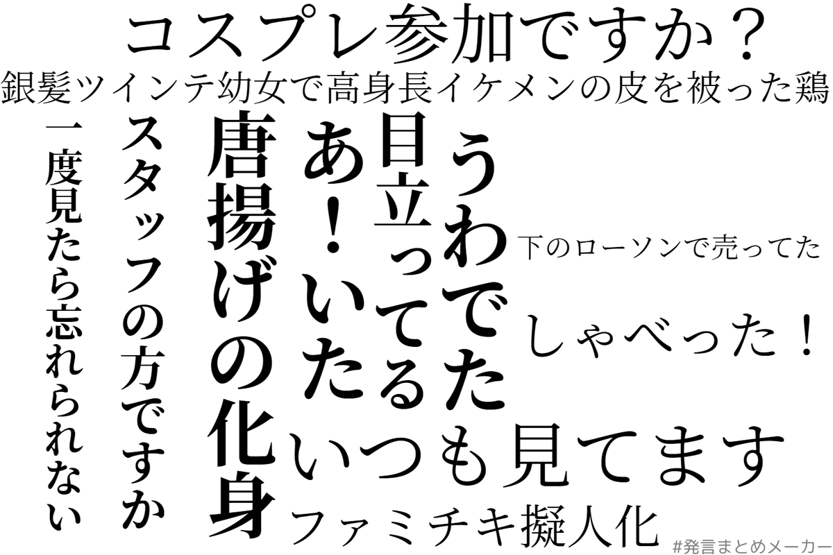 トルエン A Twitter 今回も面白いあだ名 をつけられまして