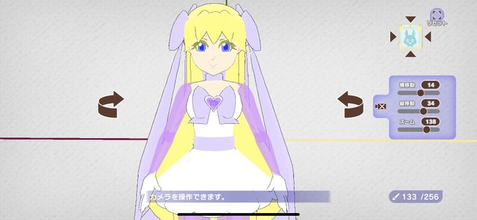 星座擬人化のtwitterイラスト検索結果 古い順