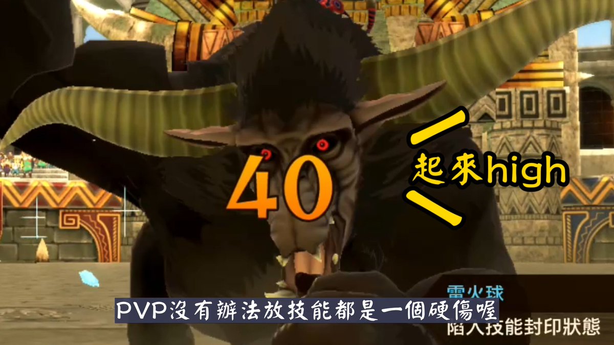 _YGtech_'s tweet photo. 【魔物獵人物語2】冰麒麟基因搭配 ! PVP特化AOE封印流 | 還想放招啊?! 附PVP小技巧 #YGtech https://t.co/vCLJtbkskQ via @YouTube https://t.co/rEko097lja