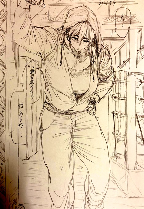 練習終わったら話があるマーシャル系女子

#本能のラクガキ 