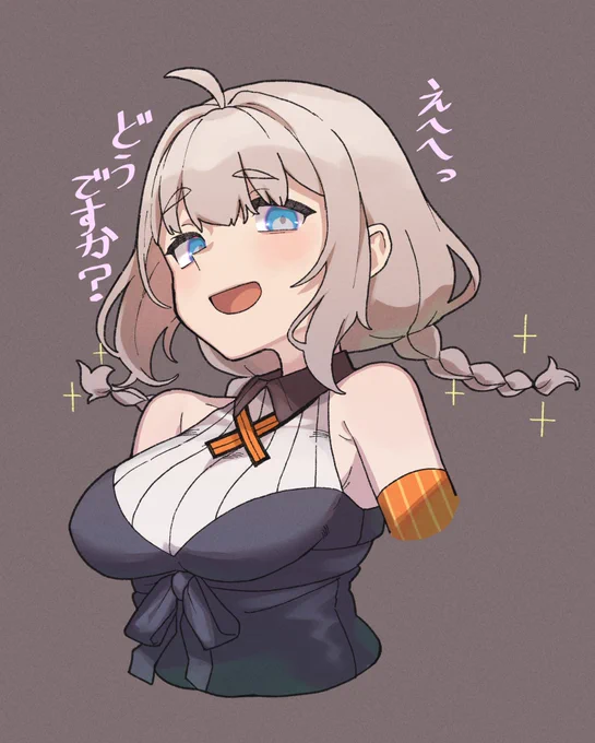 小ぶりな三つ編みのあかりちゃんなんてどうですか? 