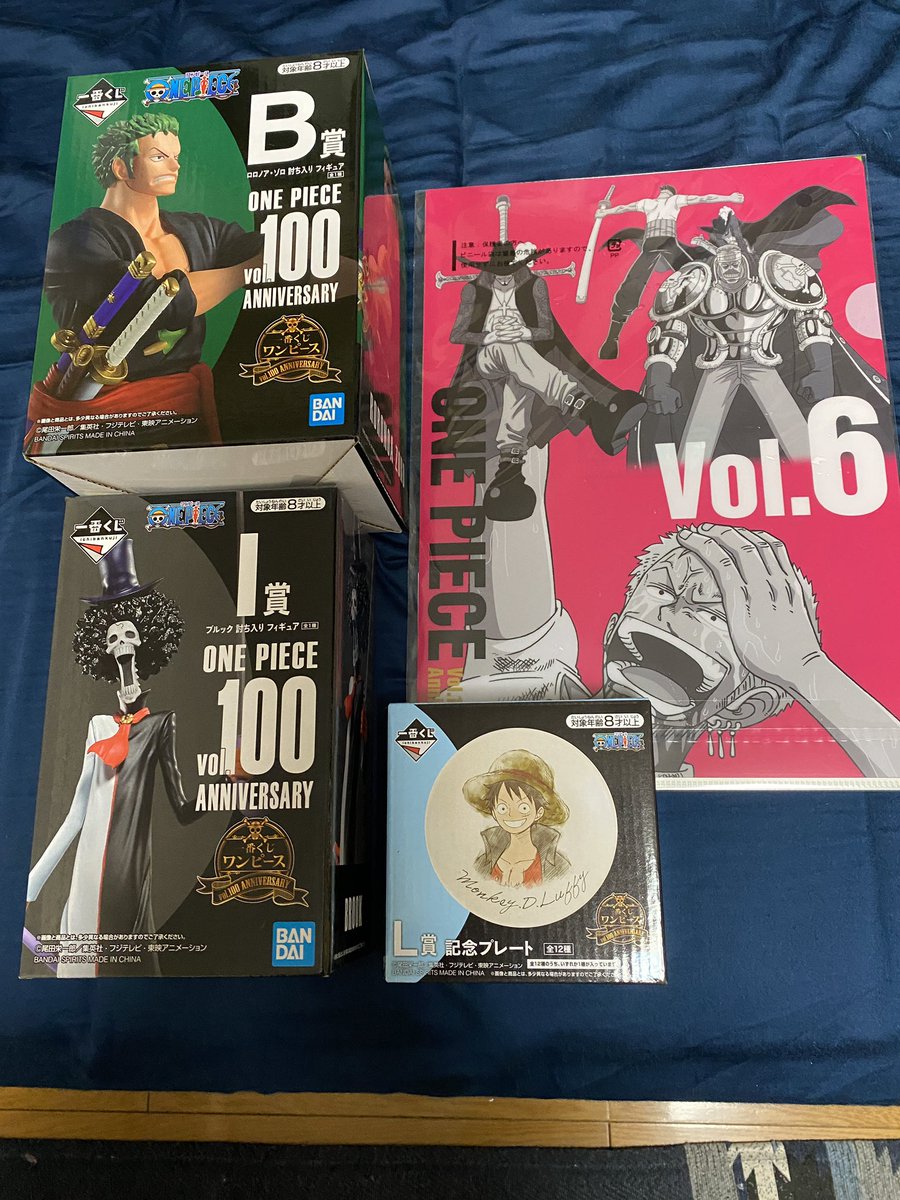 ワンピース一番くじが売切れ ラストワン賞のヤマトはどこで入手できる きらりん ブログ