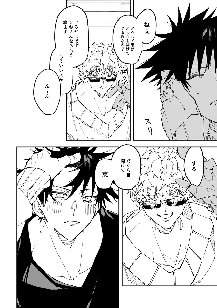 五伏(8/10) 