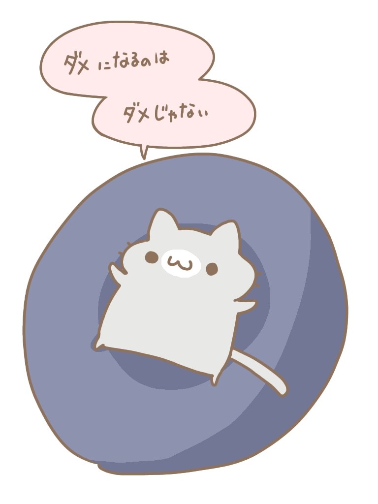 ねこのすーさんまとめ
ฅ(o・ω・o)ฅニャー
#猫 #ねこ #イラスト #すーさん 