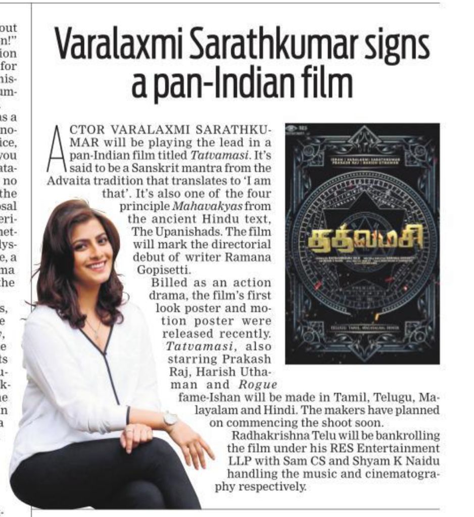 Resoffcl's tweet photo. Here are few articles on our title announcement of pan India project #Tatvamasi ✨
 
 @yoursishan @varusarath5
@prakashraaj @harishuthaman
🎬@director_ramana
🎶@SamCSmusic
@actorradhakris1 @Resoffcl https://t.co/xmdnO2aUka