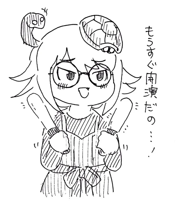 わくわくゲンブ 