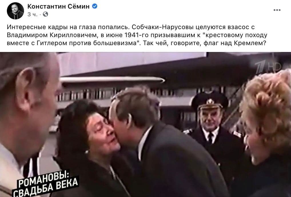 leon_elk's tweet photo. Коммунист Семин решил набросать на вентилятор, сравнив российский флаг с гитлеровской Германией по мотивом старой фото с пожилым Владимиром Кирилловичем. Но напоролся на здравые аргументы Марии Захаровой. Но что с него взять - провокатор он и есть провокатор https://t.co/Cijemwv3pa