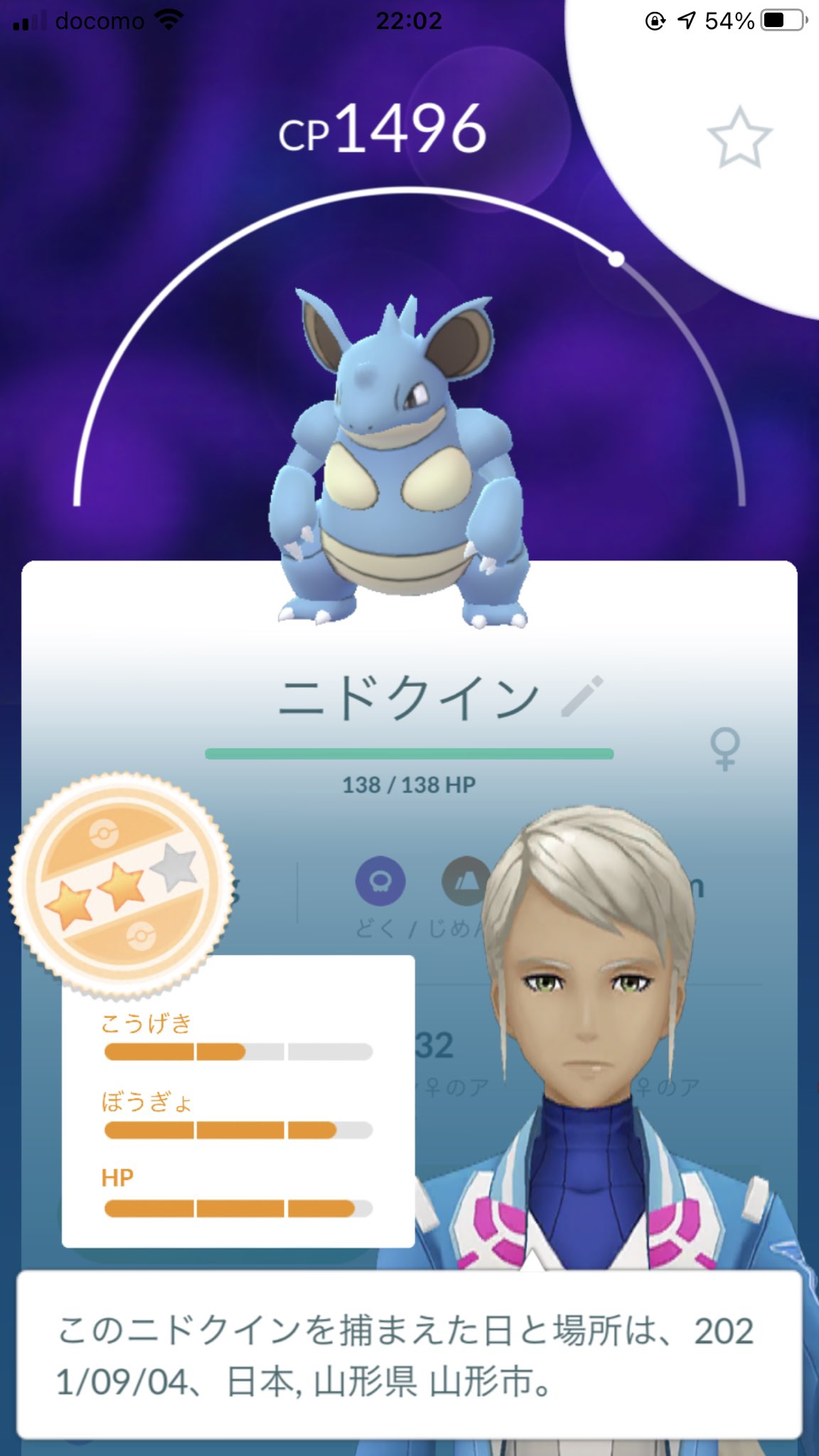 ニドランの巣 Twitter Search Twitter