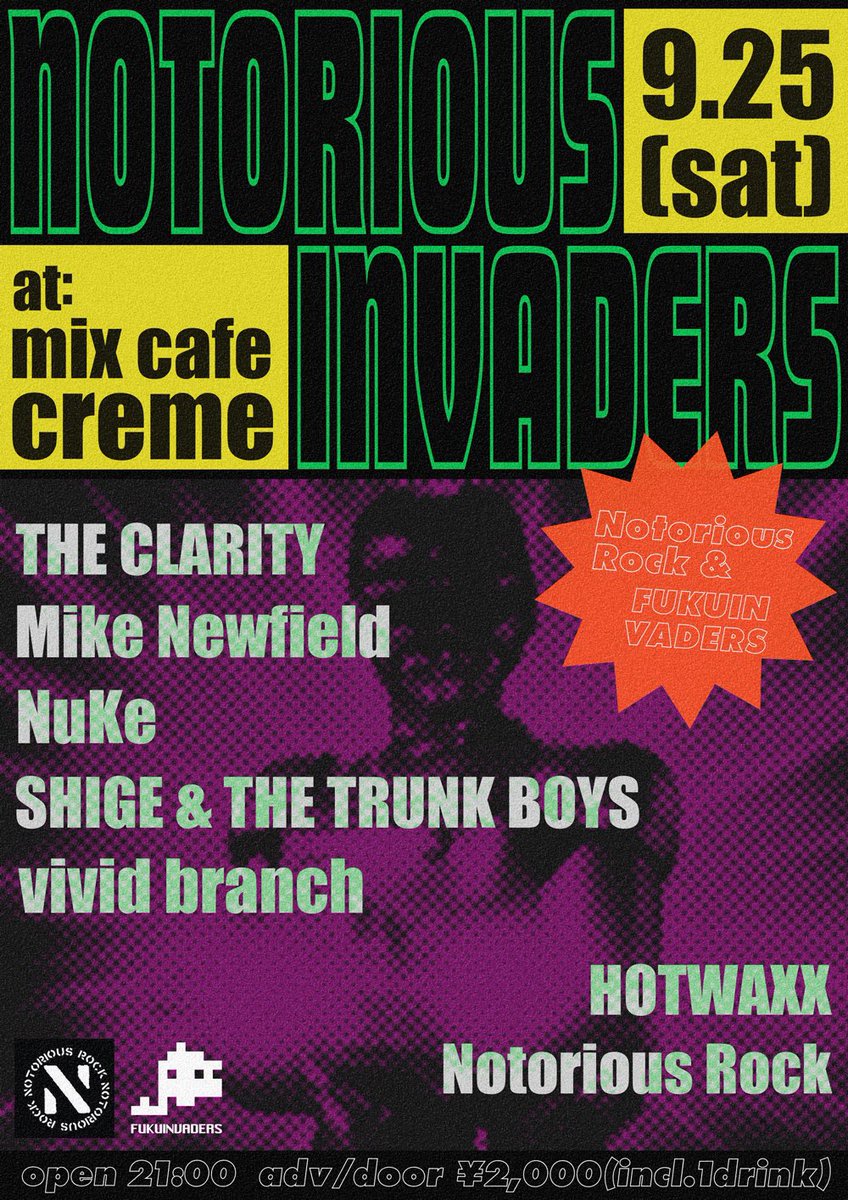 FUKUINVADERS's tweet photo. NOTORIOUS ROCK & FUKUINVADERS collaboration party!!
ノートリと共同企画でございます!
熱い夜を皆様に!
日時、演者に変更等ある場合もありますが、よろしくお願いします!
#ヌケ
#THECLARITY
#vividbranch
#MikeNewfild
#SHIGETHETRUNKBOYS
#HOTWAXX
#NotoriousRock
#FUKUINVADERS https://t.co/lXZvGpIKwj