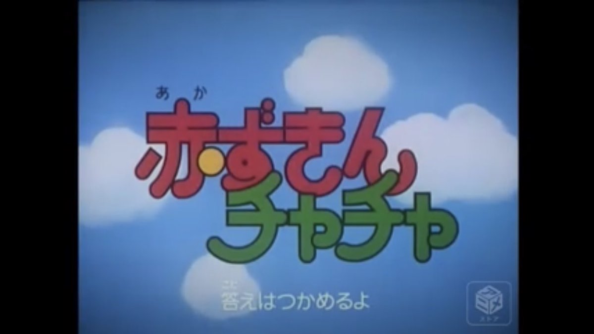 赤ずきん アニメ 最新情報まとめ みんなの評価 レビューが見れる ナウティスモーション 5ページ目