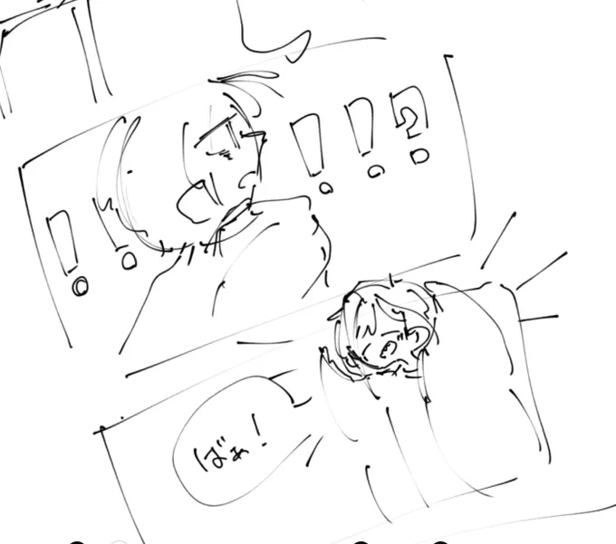 かわいくかけてる(自尊心) 