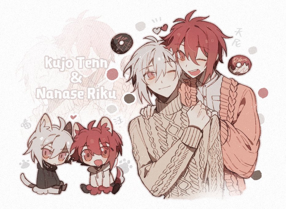 #天陸 🤍❤️双子kwii