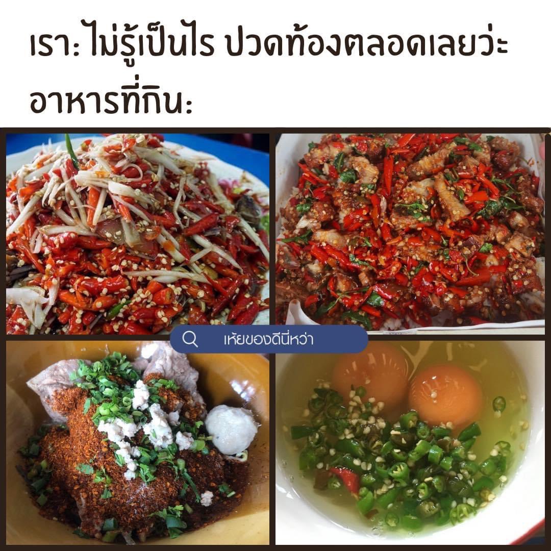 ฮือออออออออออออ