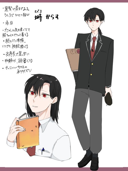 男子高 高画質 のtwitterイラスト検索結果 古い順 男子高 高画質 のtwitterイラスト検索結果 古い順