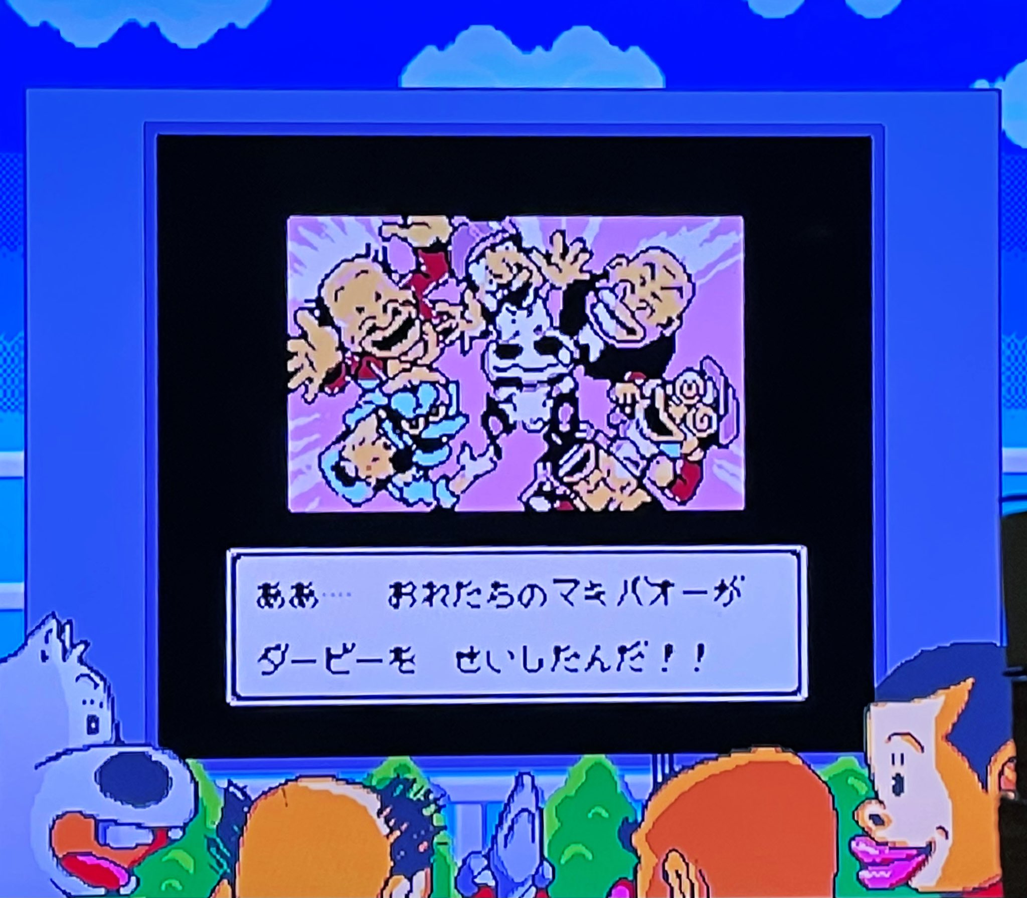 تويتر カーくん على تويتر Xvkco4ypppfkc4r ありがとうございます V ゲームボーイなのでかなり薄めの内容だった