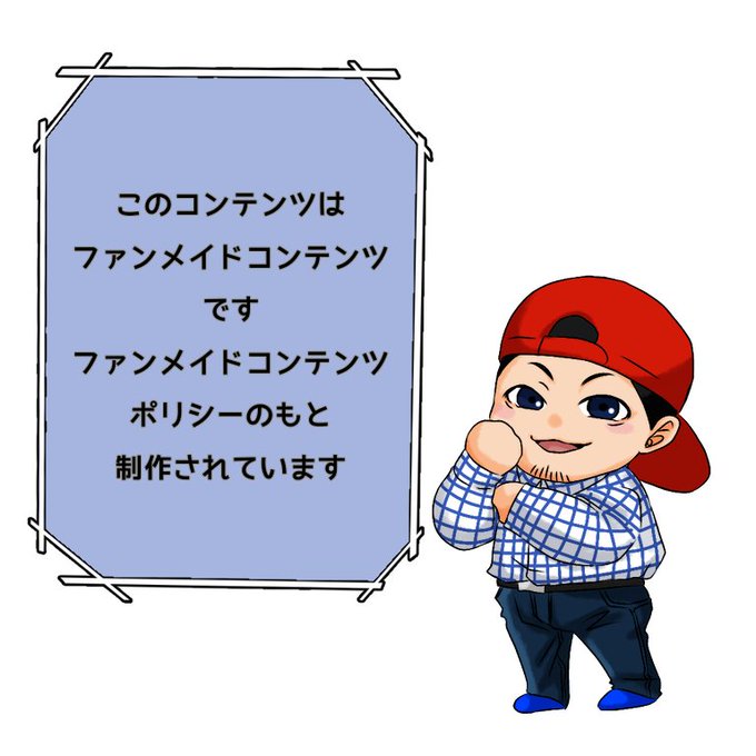 オリラジのtwitterイラスト検索結果