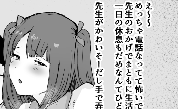ちんかり差分置いてます..
https://t.co/AvpG4flldD
https://t.co/GfLlAZSSWM
