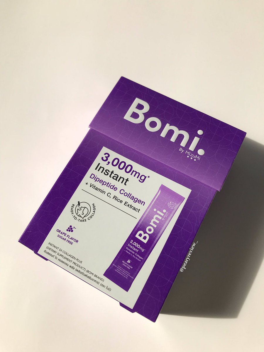 praeryreview's tweet photo. ชอบคอลลาเจนของ Bomi💜 เข้าแล้วว นี่กินไปจะหมดกล่องละ ผิวดูใสและชุ่มชื่นขึ้น✨ เวลาลูบผิวแล้วผิวนุ่มๆลื่นๆ ไม่แห้งกรานเหมือนเมื่อก่อน รสองุ่น🍇 เป็นคอลลาเจนที่กินง่ายสุดเท่านี้เคยกินมาอะ5555 แค่กรอกใส่ปากหรือชงน้ำก็ได้ แนะนำ👍🏻 #ไว้รีวิวห้ามขายของโว้ยย #ของดีบอกต่อ https://t.co/0ae6GMJ4XD