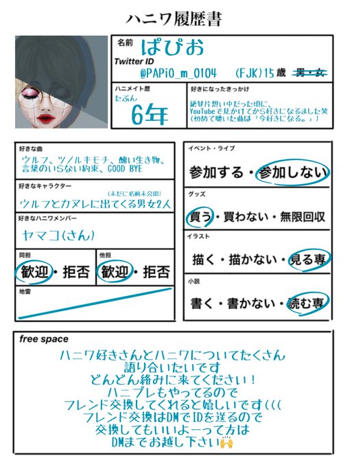 画像まとめ 告白実行委員会 恋愛シリーズ 3ページ目 アニメレーダー