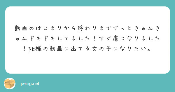ちょこちょこ貰うこういう熱烈な感想嬉しいホントありがとう🙏 ちなみに性感帯は耳と唇。 https://t.co/c4qWwnWZ1k<a href="/tag/%E6%89%8B%E3%83%95%E3%82%A7%E3%83%81"class="tags"><span>#手フェチ</span></a><a href="/tag/%E8%AA%B0%E3%81%8B%E3%81%AE%E6%80%A7%E7%99%96%E3%81%AB%E5%88%BA%E3%81%95%E3%82%8C"class="tags"><span>#誰かの性癖に刺され</span></a>