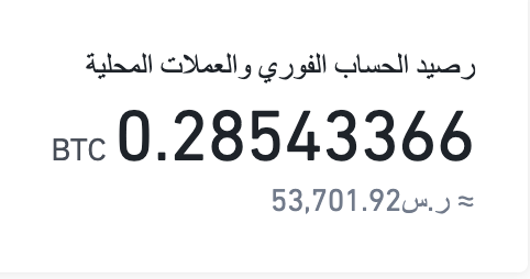 options_hunter1's tweet photo. العملية الثانية ✅ ولله الحمد https://t.co/UF4HlxUcRU