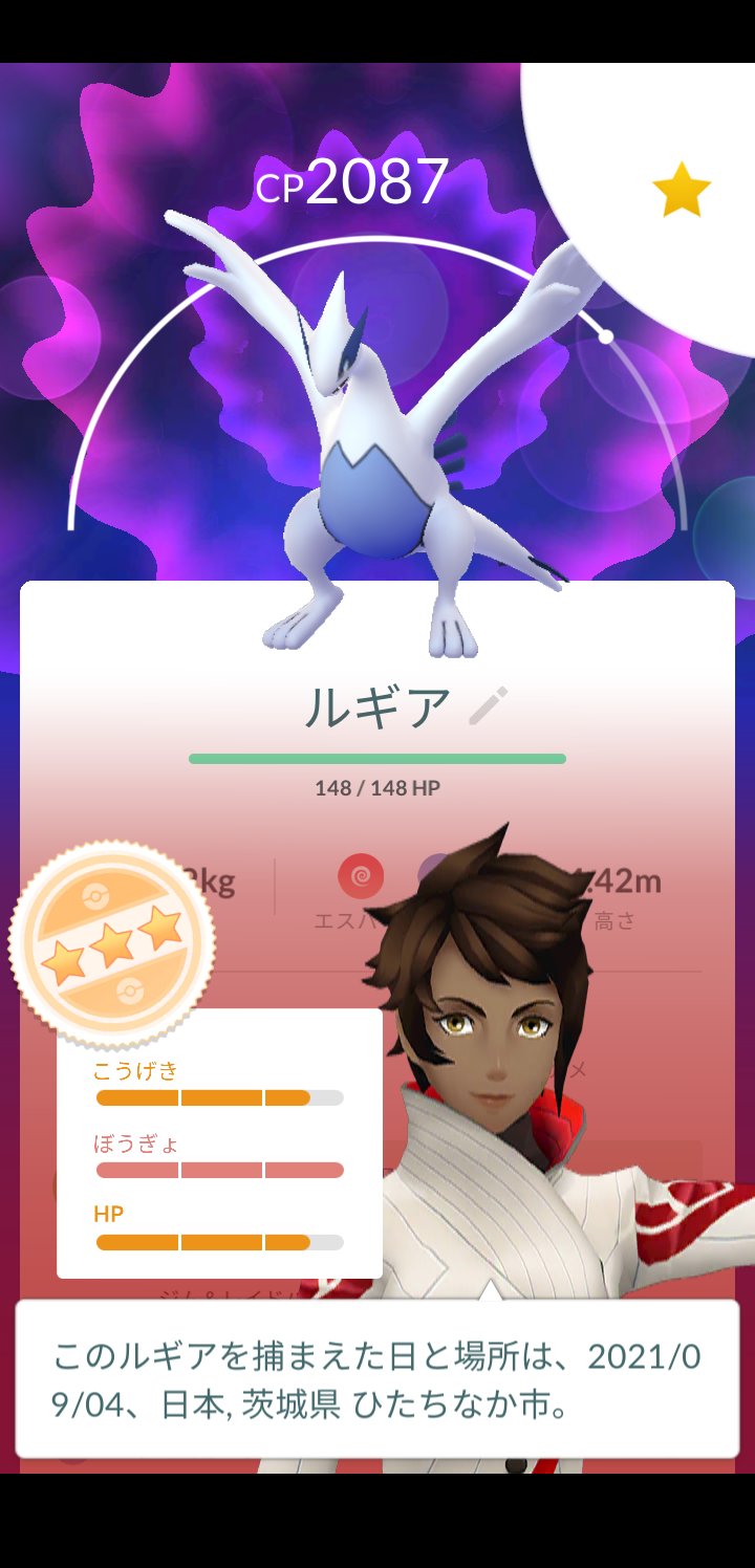 あしゅら ポケモンgo茨城 Asyura Nanoda Twitter