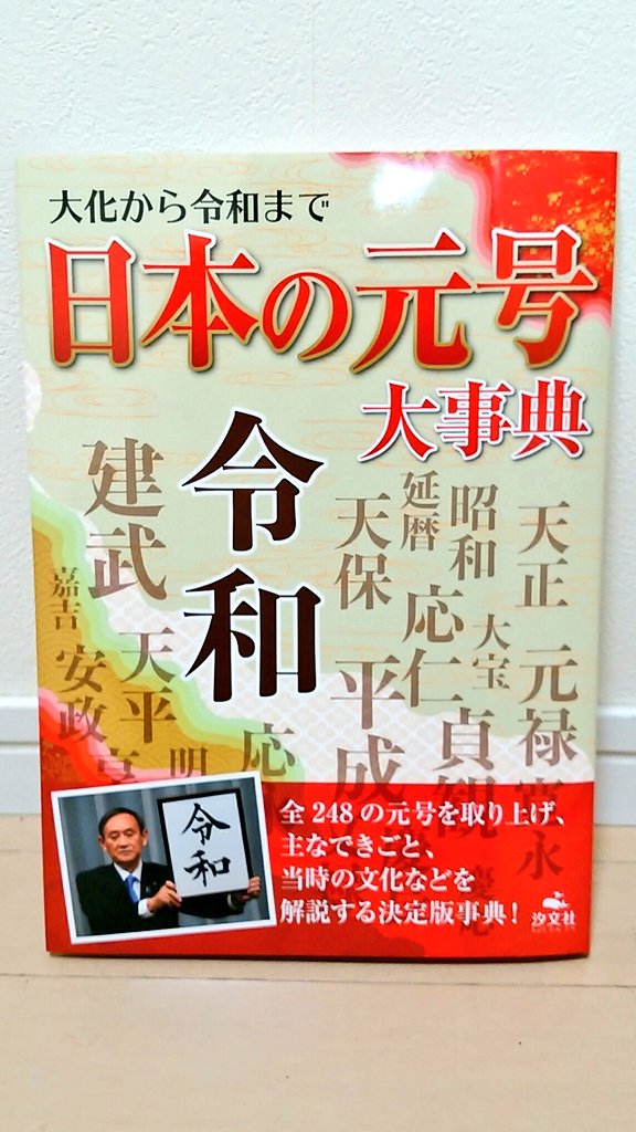 うえぽん (@uepon1975) / Posts / X